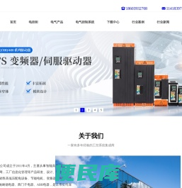 濮阳变频器