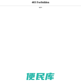 液压阀