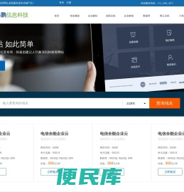 上海小鹏信息科技发展有限公司