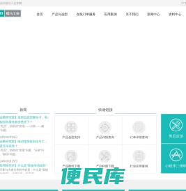 浙江德马工业设备有限公司，输送滚筒厂家，电动滚筒厂家，带式辊筒厂家