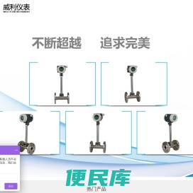 首页