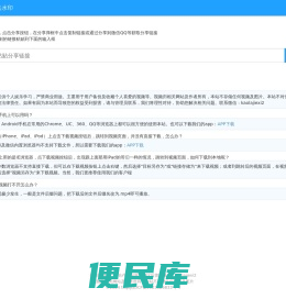皮皮去水印