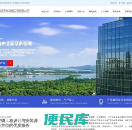 洁净车间
