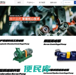 螺杆泵，螺旋离心泵，离心泵精罡泵业官网