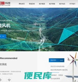 江阴市一川电气设备有限公司广州分公司