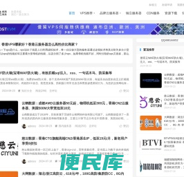 枫舟驿站