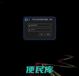 字符云监控系统(xrkmonitor)