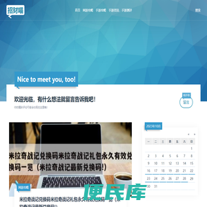成都公司注册