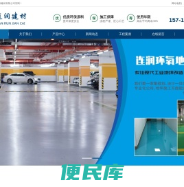 杭州商品混凝土施工