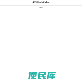 钢瓶充装系统