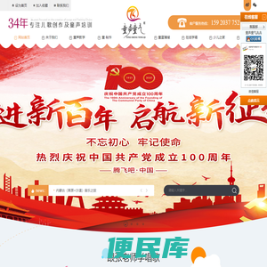 学唱歌,唱歌教学,唱歌比赛,唱歌培训,唱歌技巧