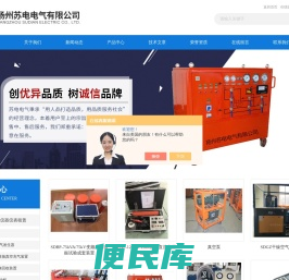 轻型地埋电缆故障测试仪,频响法绕组变形测试仪,静荷式卧式拉力试验机