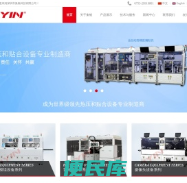 深圳市集银科技有限公司