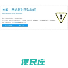 高低温湿热试验箱