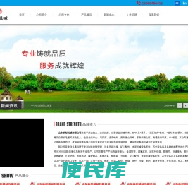 旋转接头，金属软管，波纹补偿器，膨胀节，快速接头，密封叠环，矿山配件，橡胶接头，浮动收油设备，山东昕彤机械有限公司