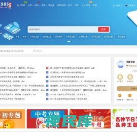 文档