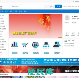 中华石油化工网