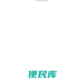 沐品堂设计