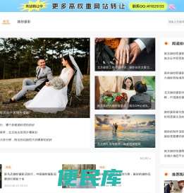 北京高端私人定制婚纱摄影