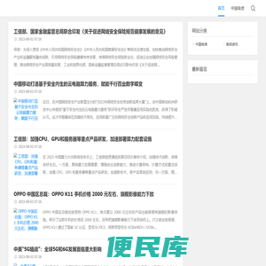 有卡百科