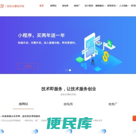 糖果网络,糖嗨建站,合肥小程序制作,合肥小程序商城,合肥网站优化,合肥网站推广,合肥短视频拍摄,合肥网站建设,合肥抖音推广,合肥seo,合肥网站优化公司,合肥
