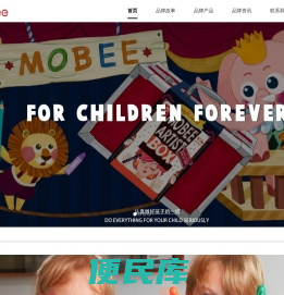 宁波小象莫贝儿童用品有限公司
