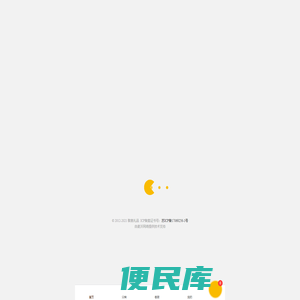 黎奥礼品