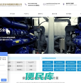 志美发电机厂家提供柴油发电机价格、柴油发电机组价格