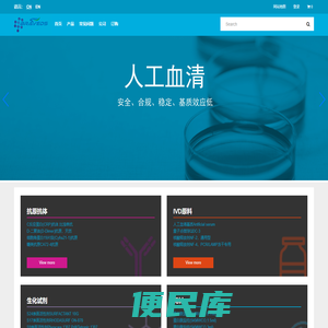 柏雷丁
