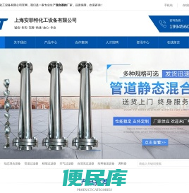 化工设备生产厂家