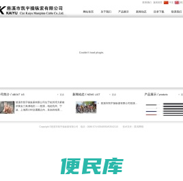 东方明珠客服中心