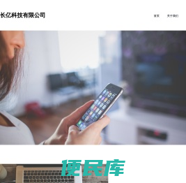 智荟