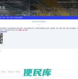 郑州货架厂,仓储货架,仓储货架厂,重型仓储货架