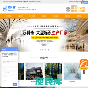 武汉标识标牌制作设计/标识牌定做价格/户外