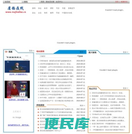 首页