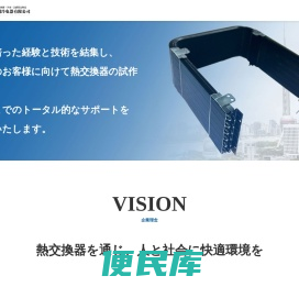 上海灿莱子制冷电器有限公司