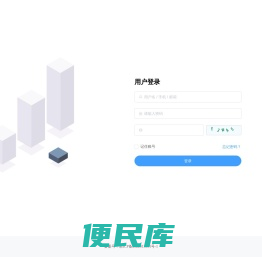 诺克科技