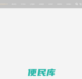 鹤山市恒美广告传媒有限公司