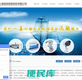 废水处理设备
