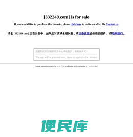 332249.com