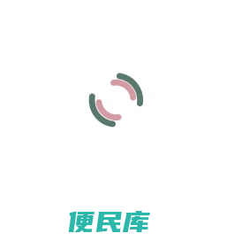 萌物志(萌域图鉴)