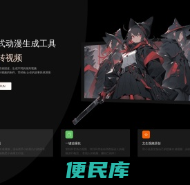 OKFUN