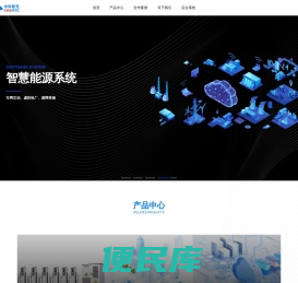 中科智充