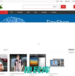大连富世电子商务有限公司