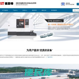浙江精蔚特智能科技有限公司