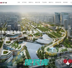 深圳英飞拓科技股份有限公司,英飞拓,infinova