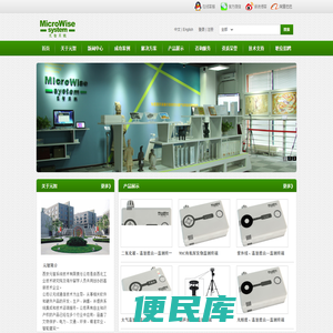 西安元智系统技术有限责任公司
