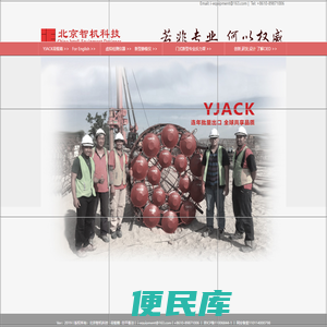 YJACK