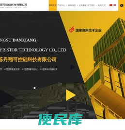 螺柱焊机可控硅,可控硅功率调节器,温度控制柜