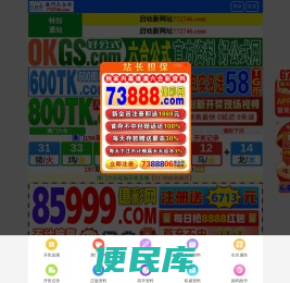 首页